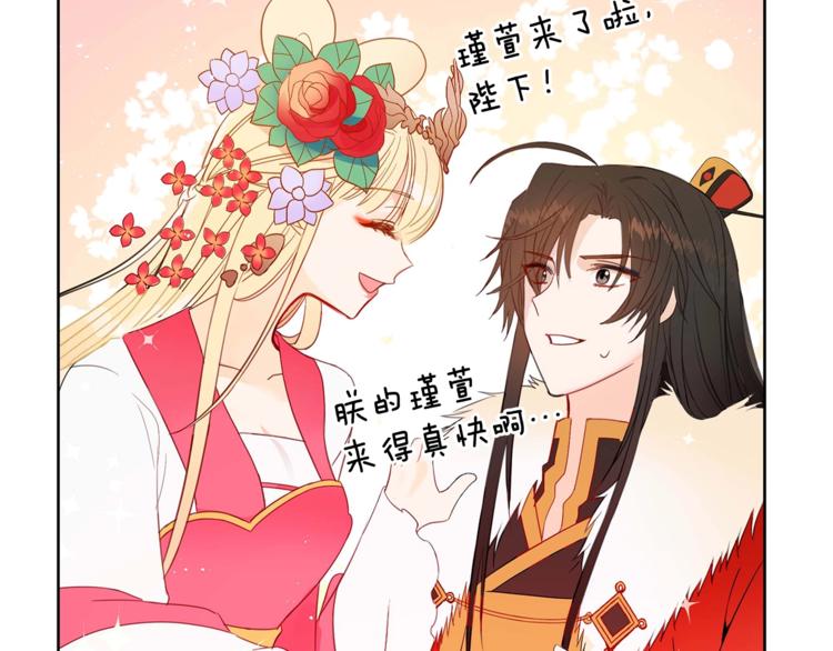 第4话 吐了的大臣18