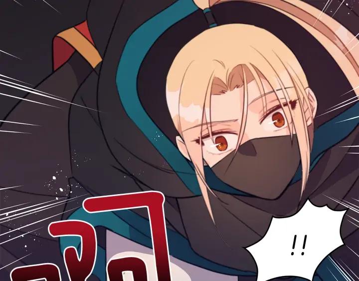 第37话 陛下我宽宏大量139