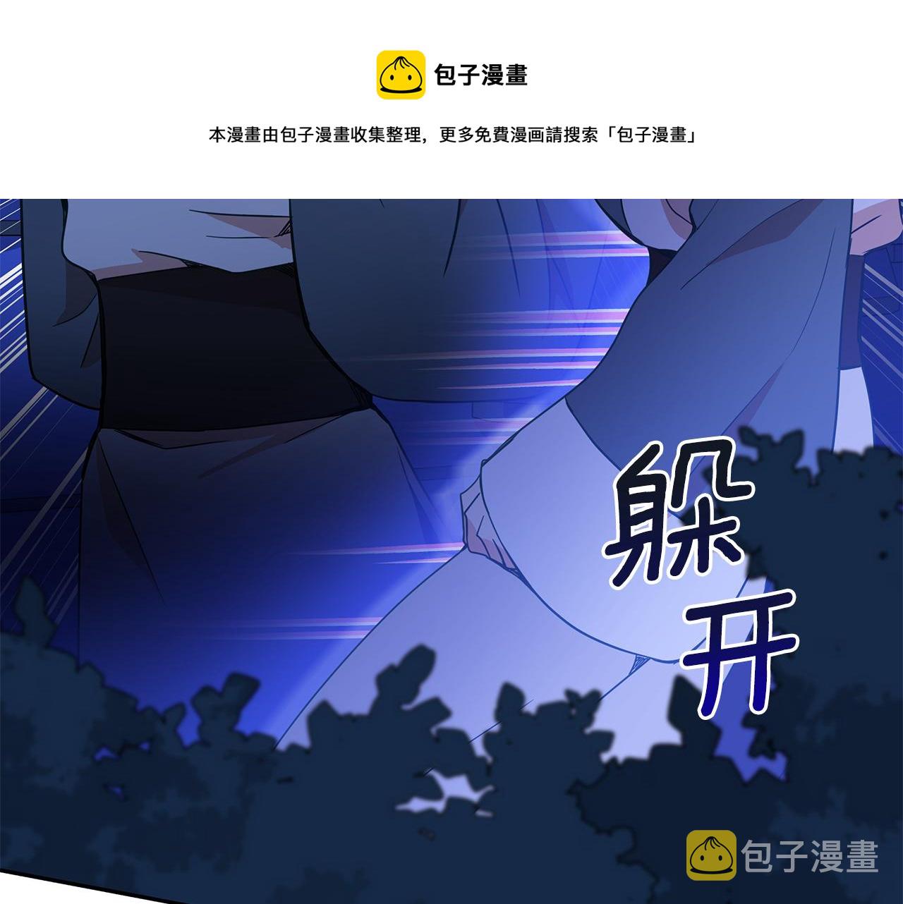 第112话 党派联合130