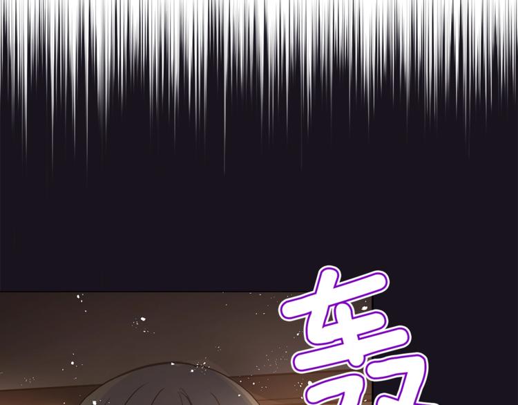 第13话 陛下驾到118