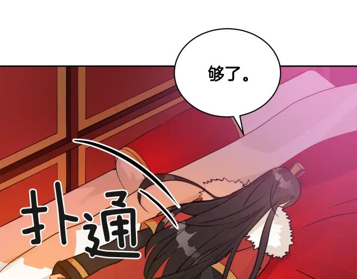 第39话 又被调戏23