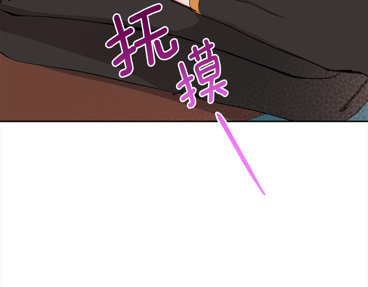 第134话 公平竞争23
