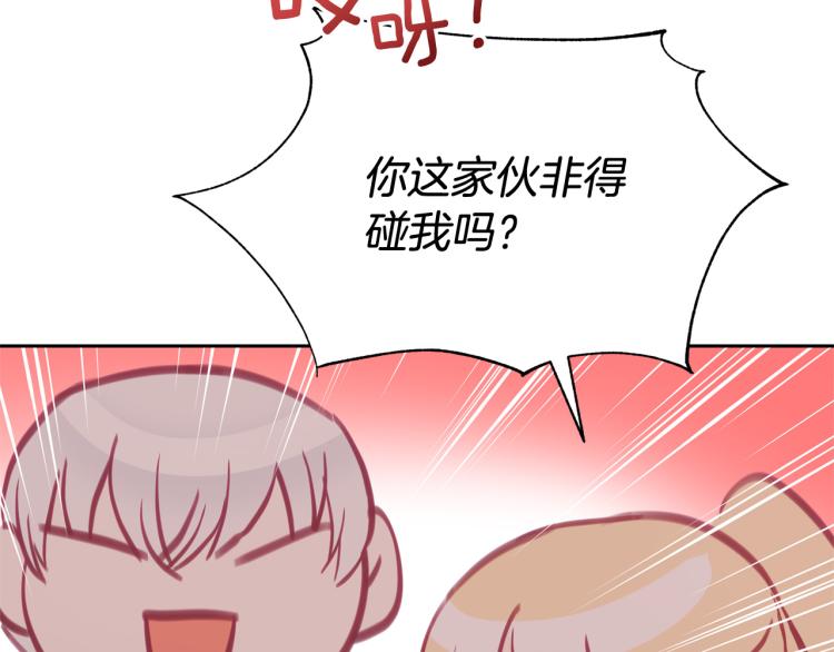 第76话 名门世家82
