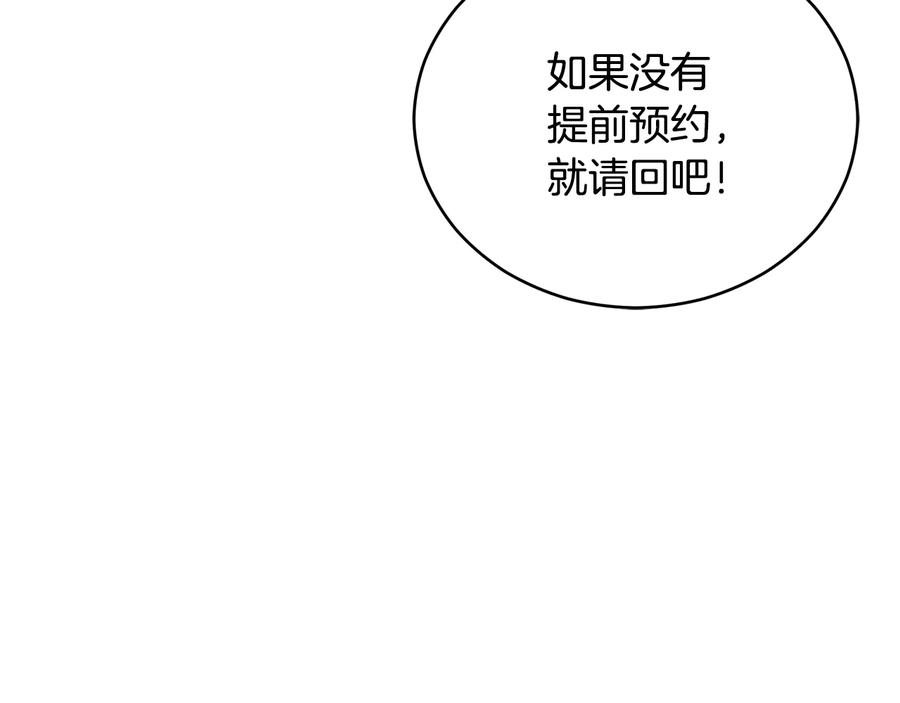 第98话 林海的未婚妻34
