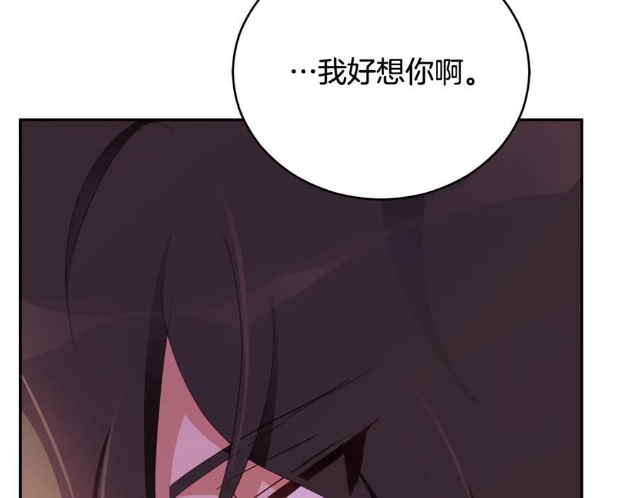 第94话 故友重逢110