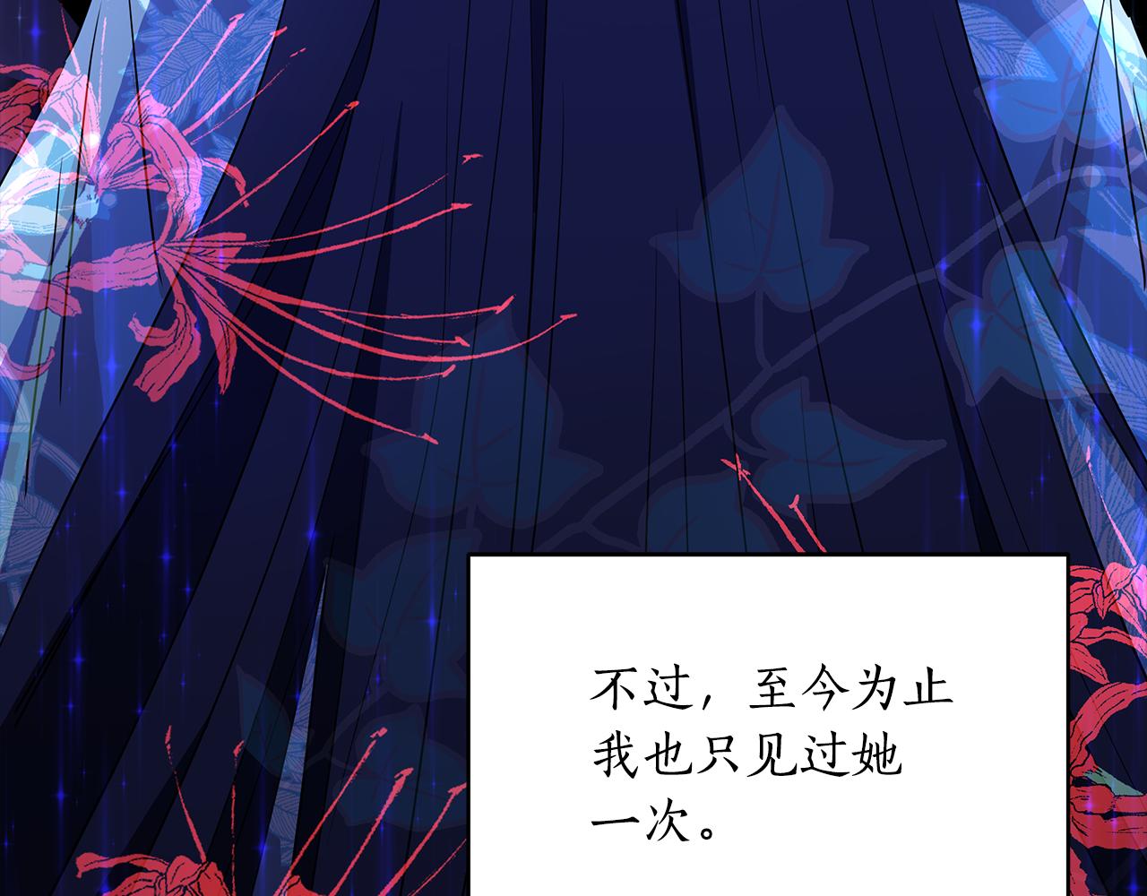 第106话 嫔妃争斗181