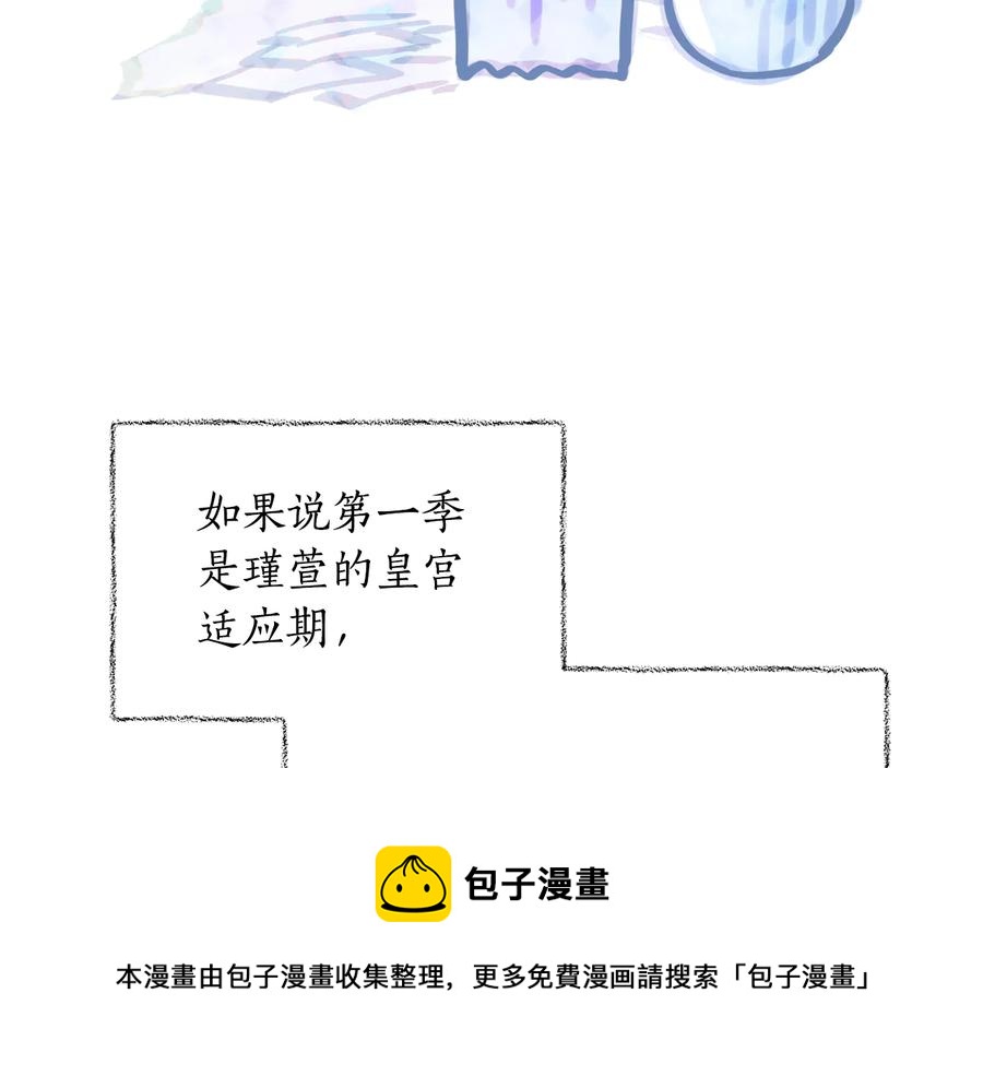 第一季完结篇 她是我的恋人240