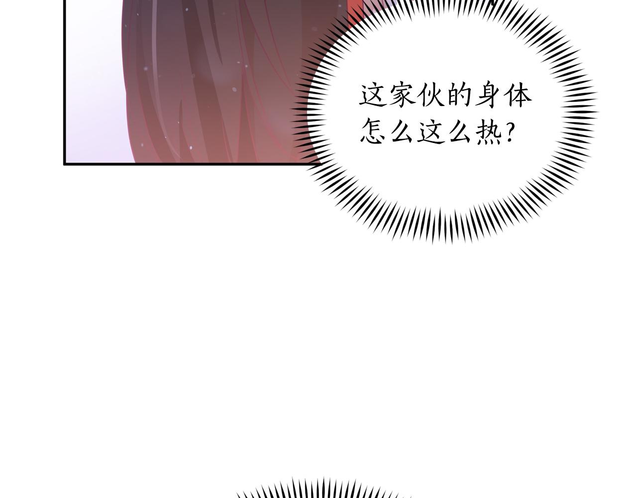 第83话 待在我身边48