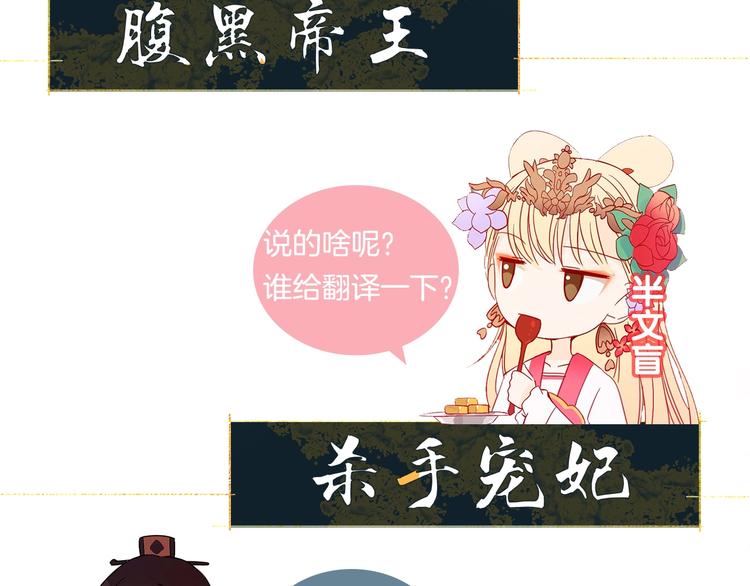 序章 演技派的巅峰对决65