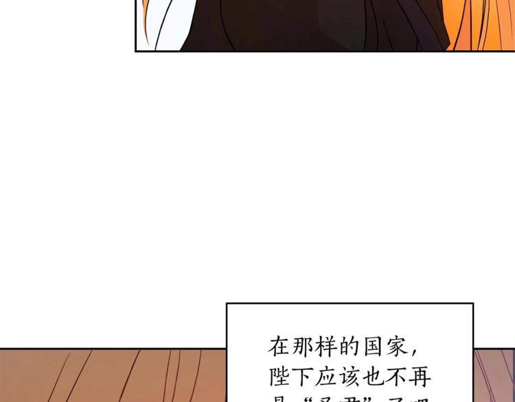 第9话 帝王包扎术与体贴91