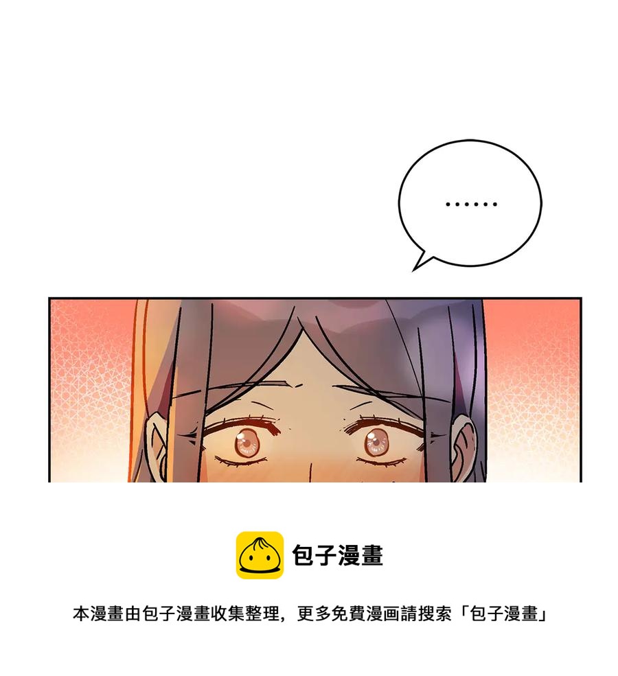 第52话 到此为止吧32
