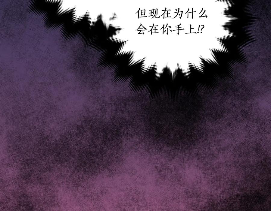 第66话 虎族印章158