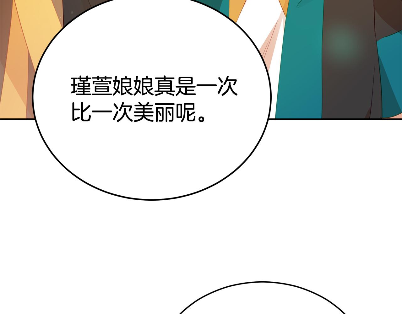 第89话 头号人物57