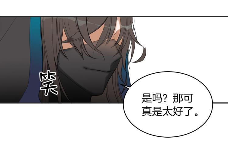 第1话 雇佣关系109