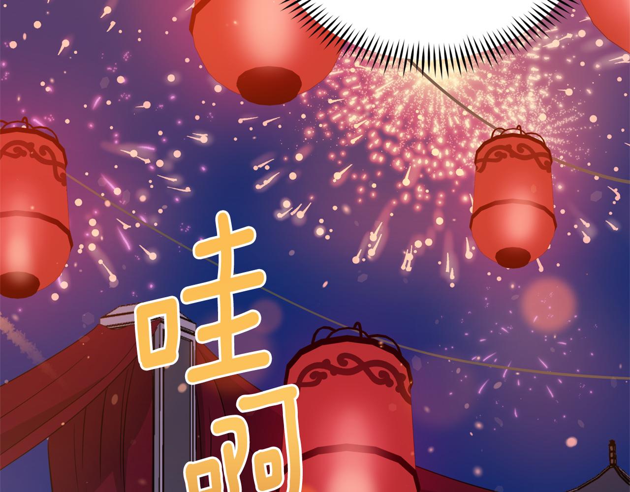 第85话 人类的庆典72