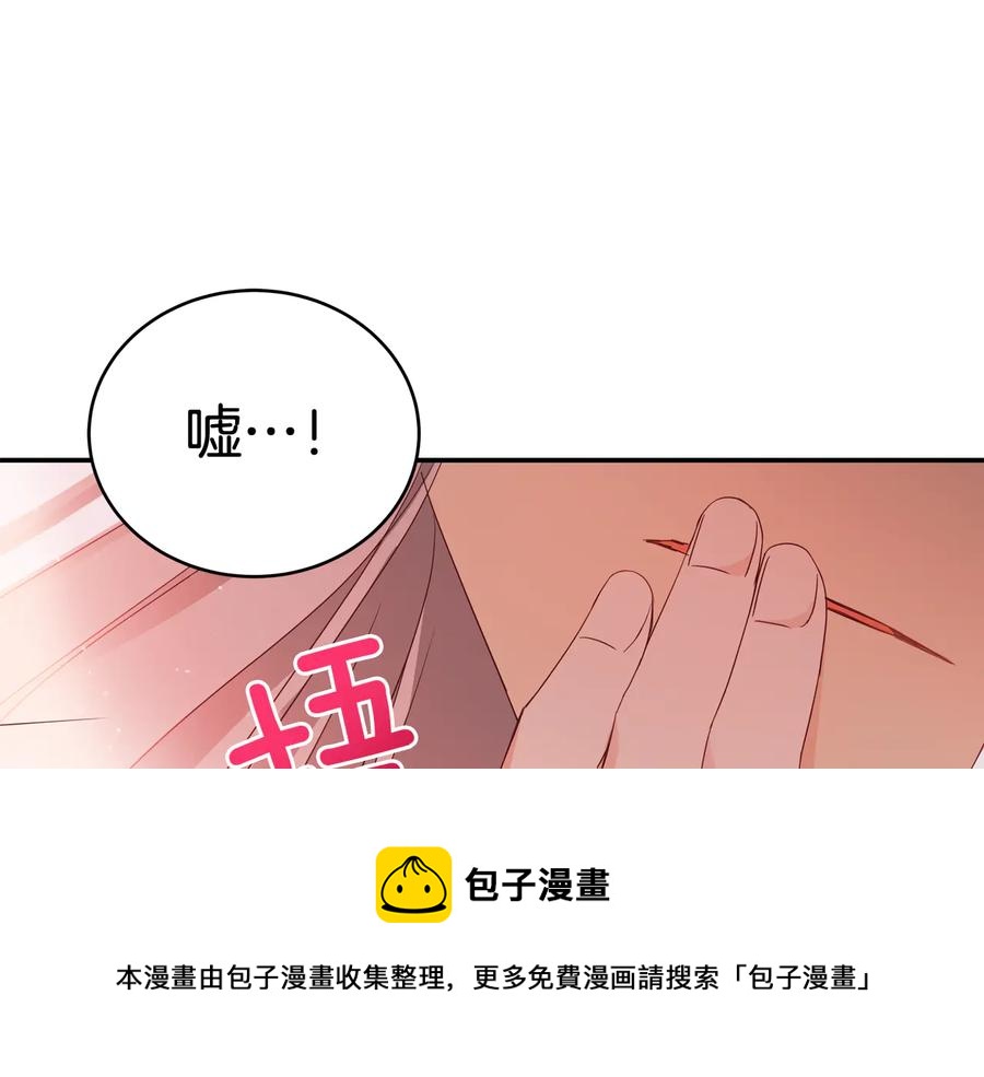 第96话 特别搜查组132