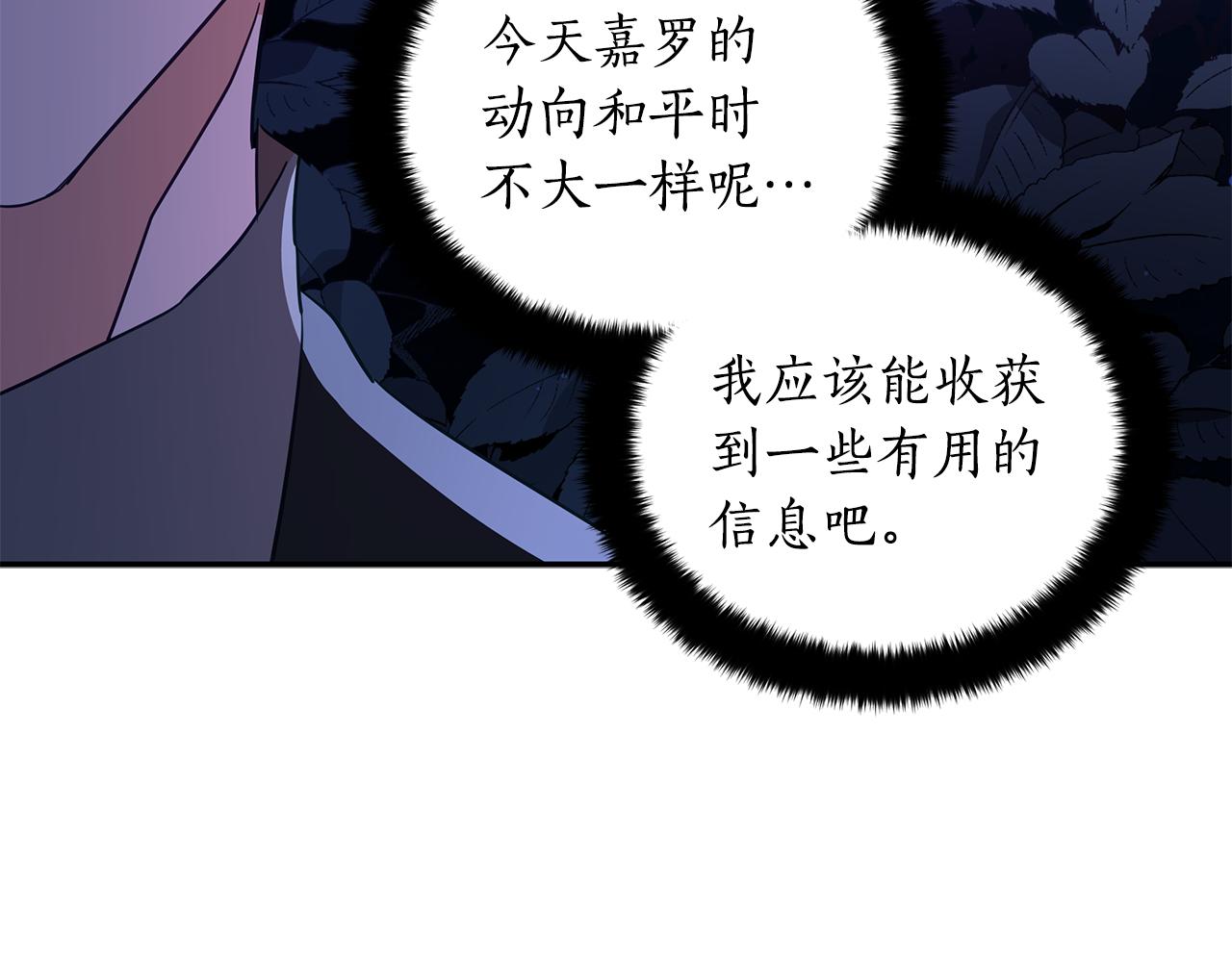 第114话 另有隐情58