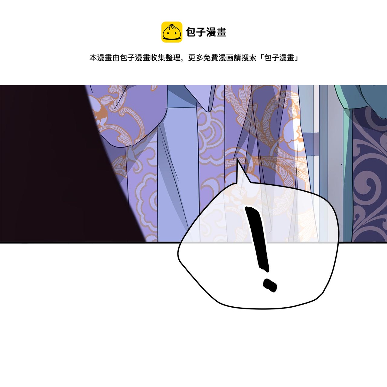 第106话 嫔妃争斗116