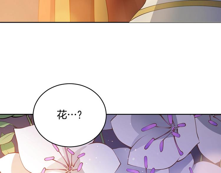 第61话 月亮花145