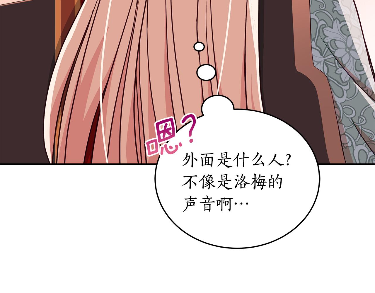 第135话 制造事端210