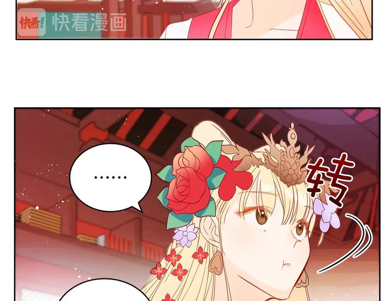 第4话 吐了的大臣52