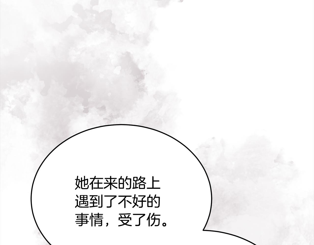 第141话 瑾萱哭了？36