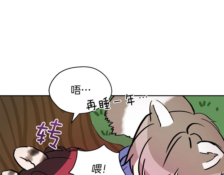 第56话 脚踏两条船179