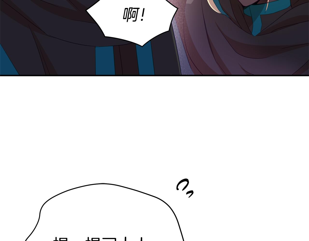 第88话 奇怪的话74