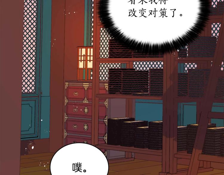 第11话 白痴美人121