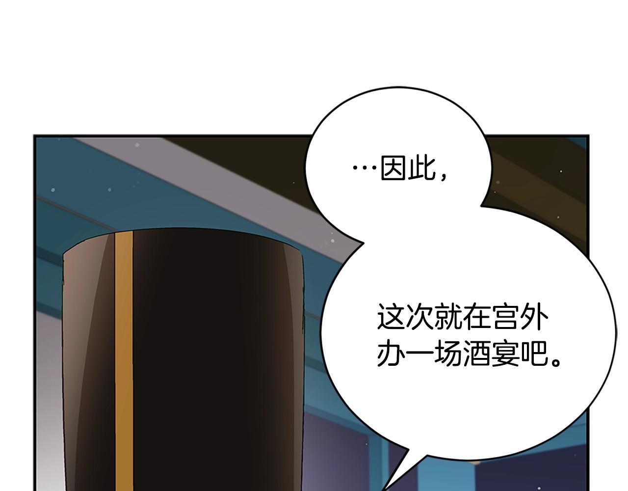 第103话 款待157