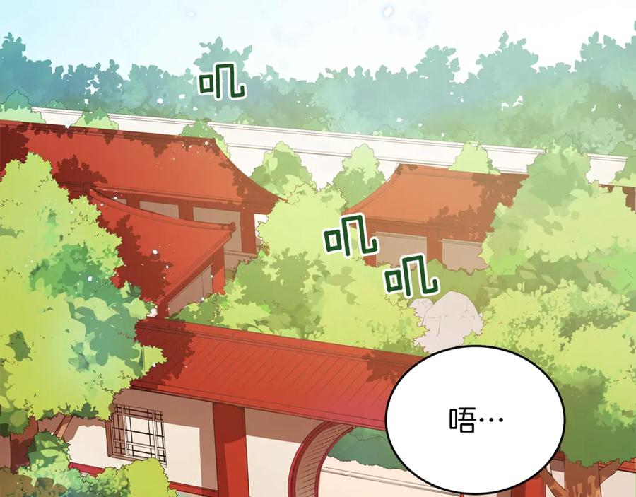 第48话 又是玩笑85