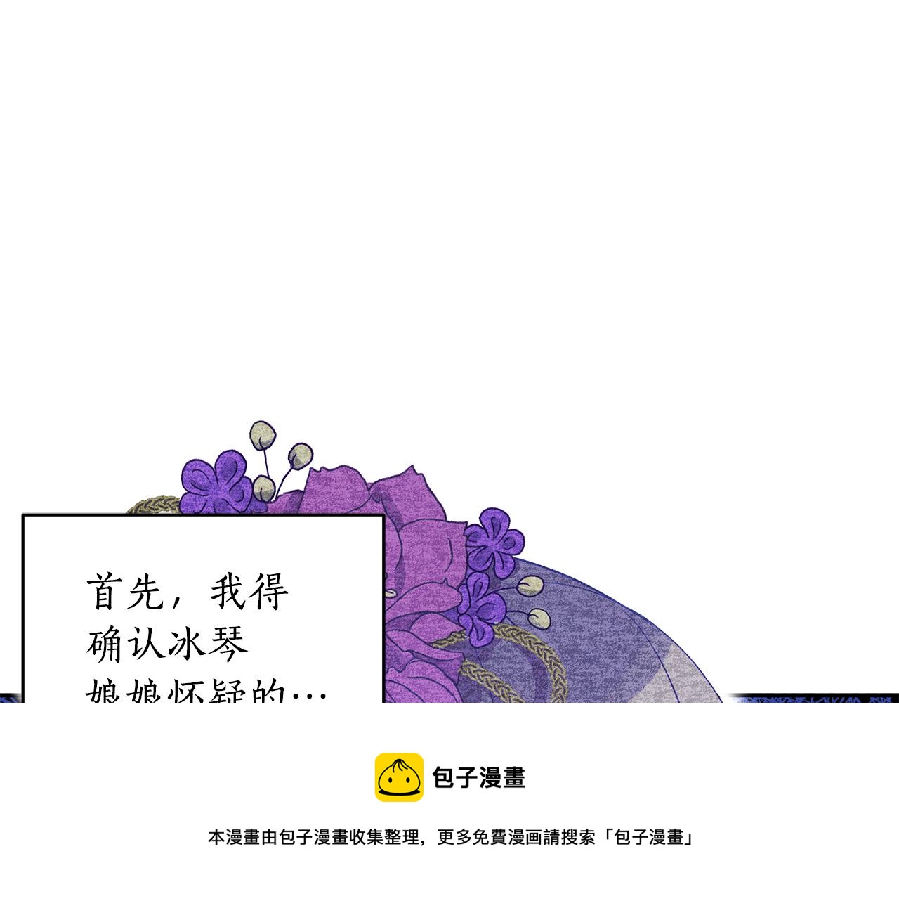 第109话 我没有错160