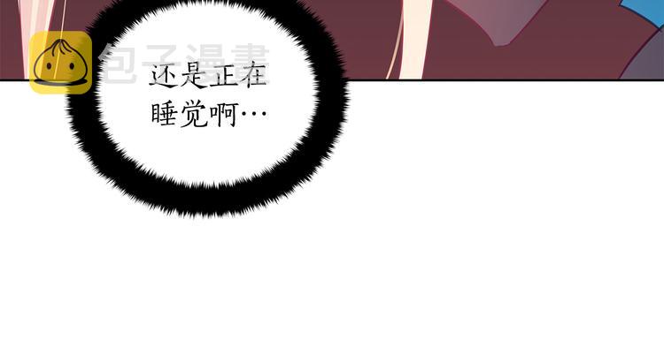 第63话 猜测人心158