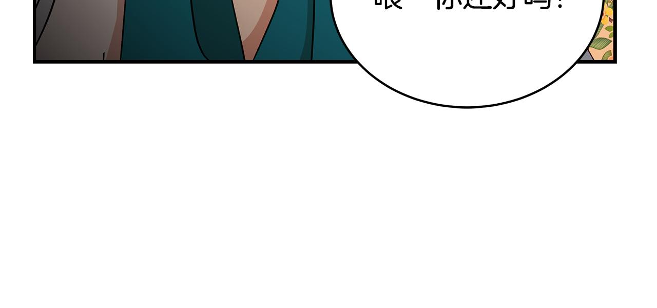 第145话 失魂落魄119
