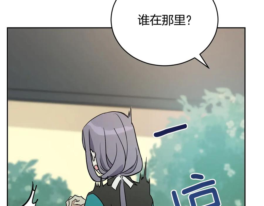 第50话 色诱探敌50