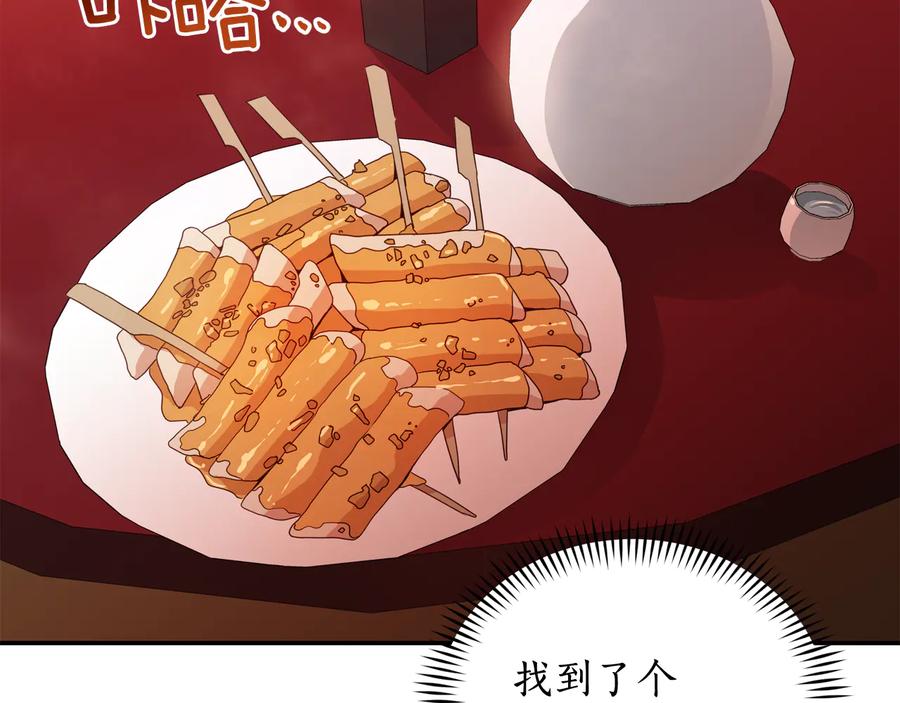 第96话 特别搜查组109