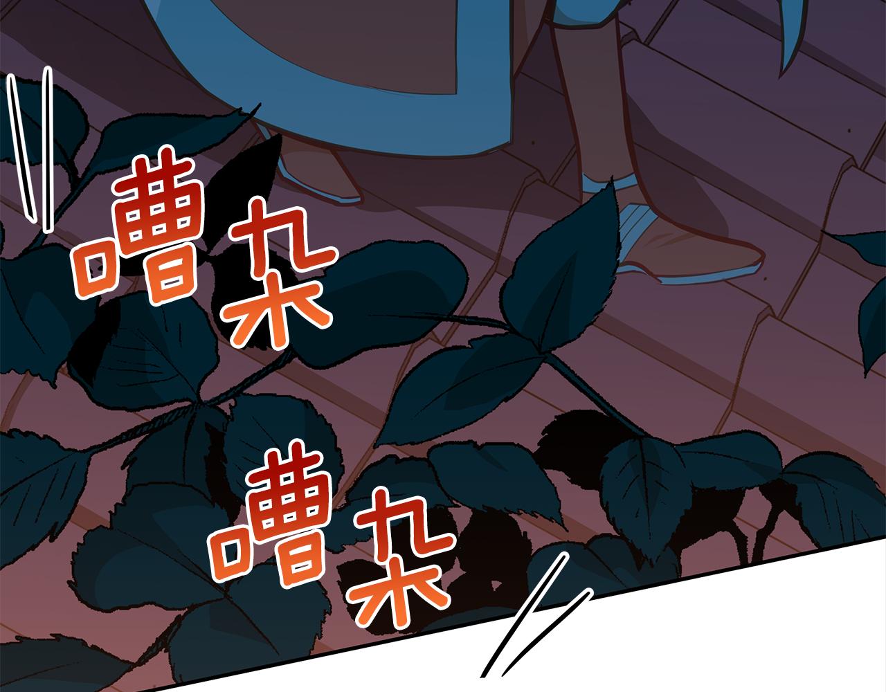 第130话 可疑之处11