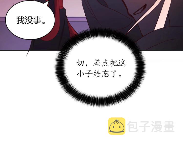 第12话 被狐狸缠上的刺客155