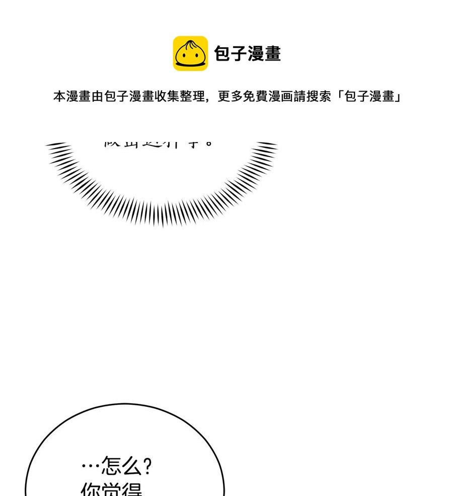第99话 过度保护40