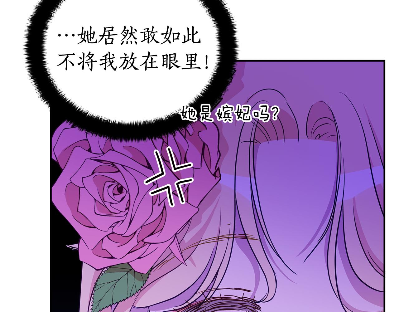 第113话 爱情游戏123