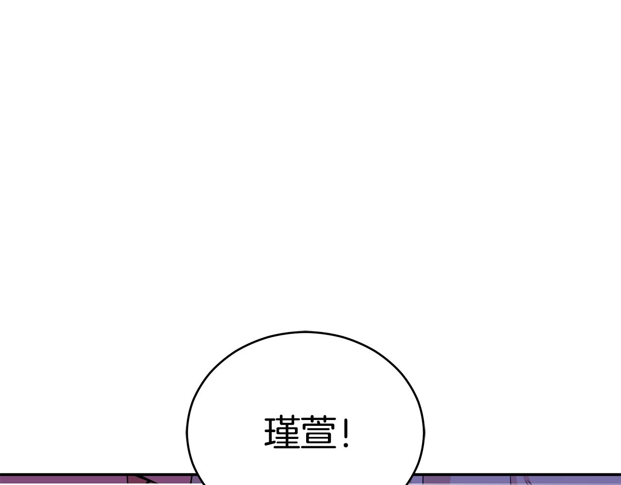 第112话 党派联合169