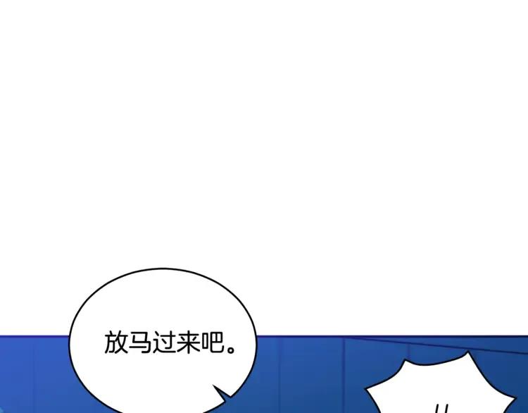 第29话 暴露身份47