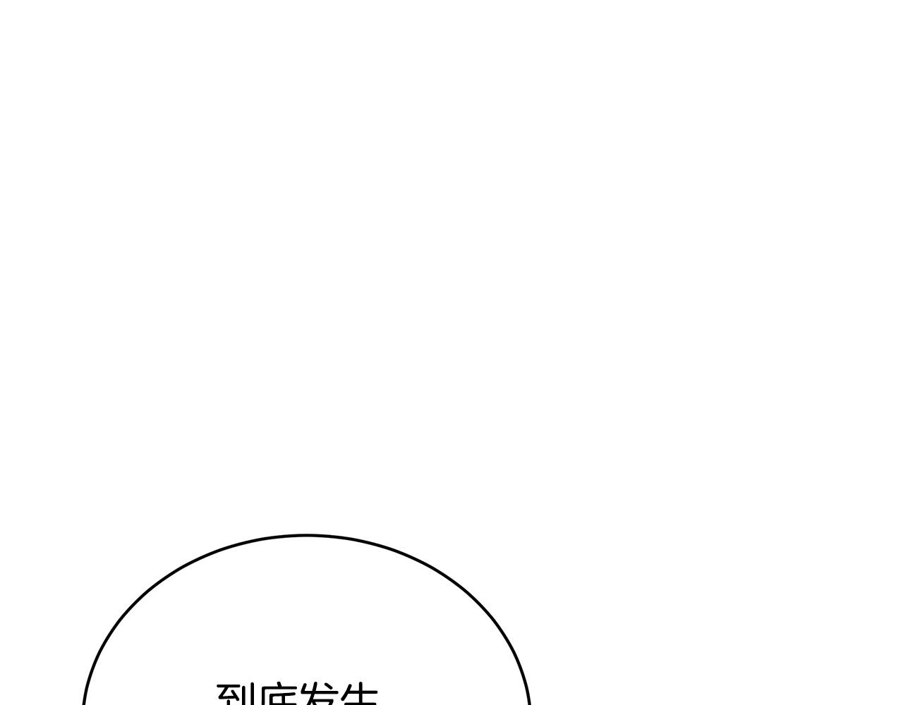 第136话 呕血毒76