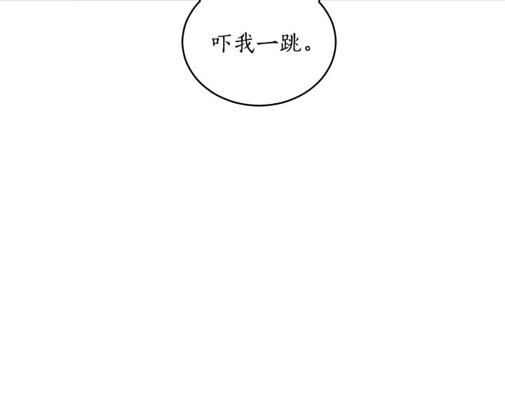 第31话 你买过男人吗？89