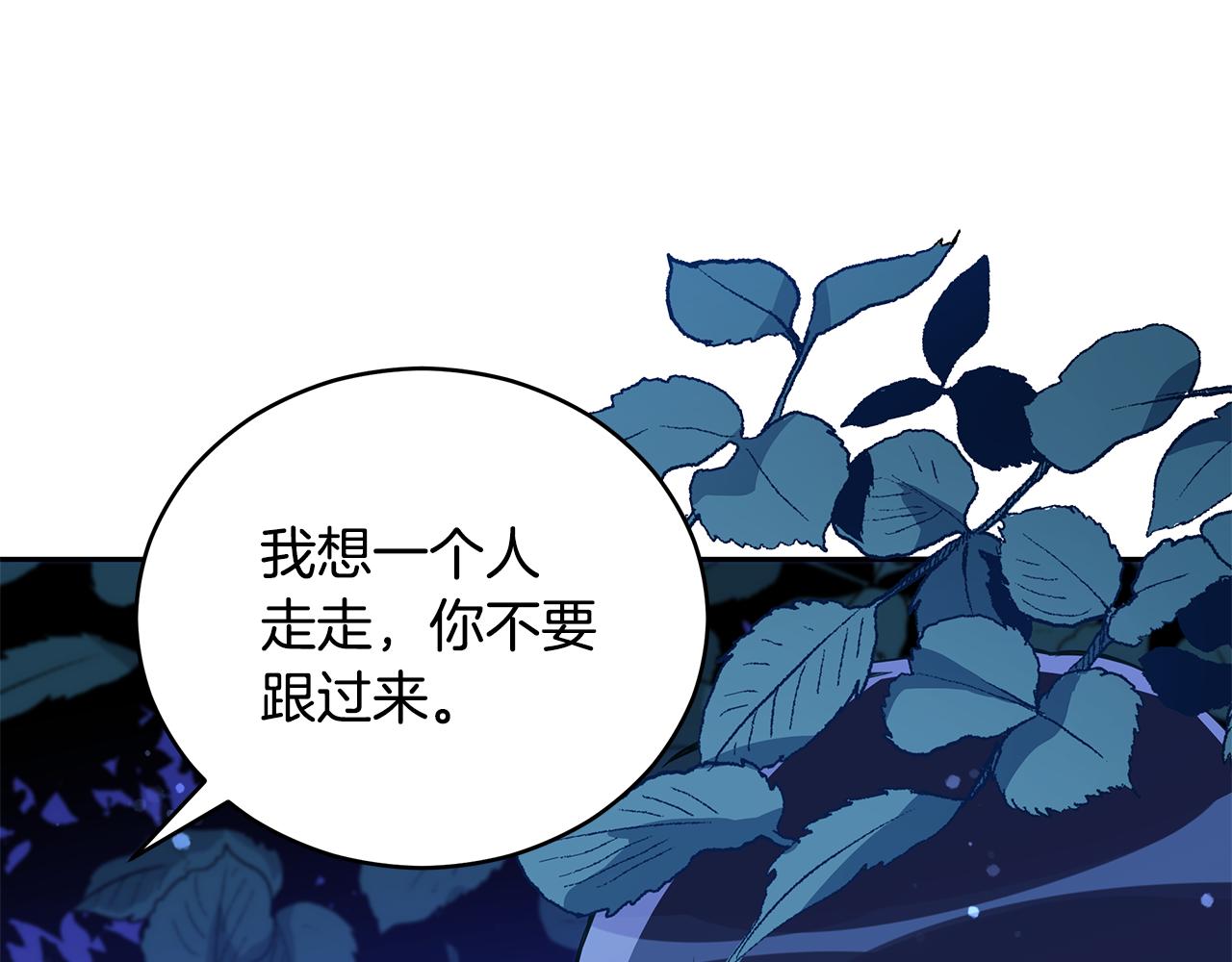 第112话 党派联合15