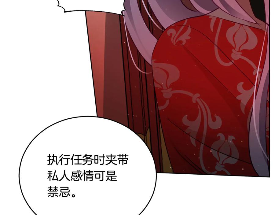 第75话 谢礼25
