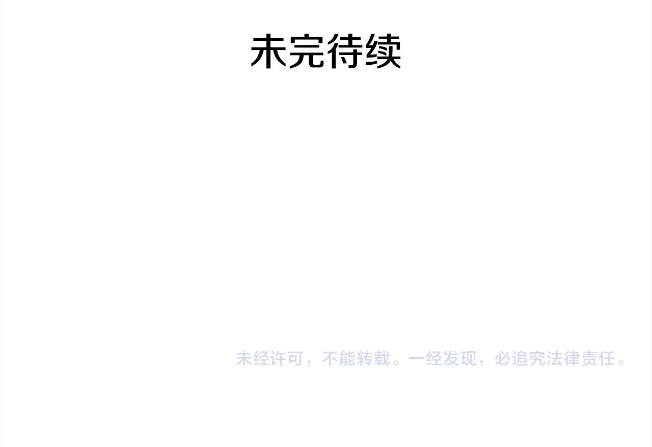 第134话 公平竞争244