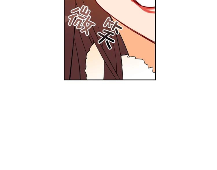 第16话 兰欣娘娘的温柔97