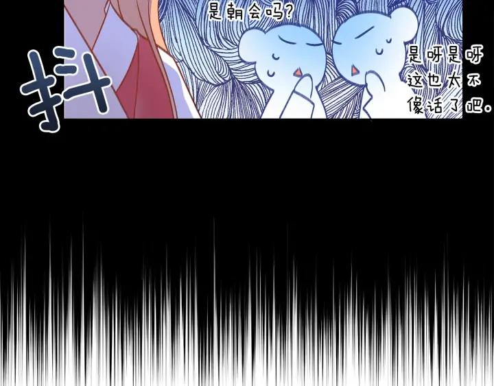 第30话 参加朝会？103