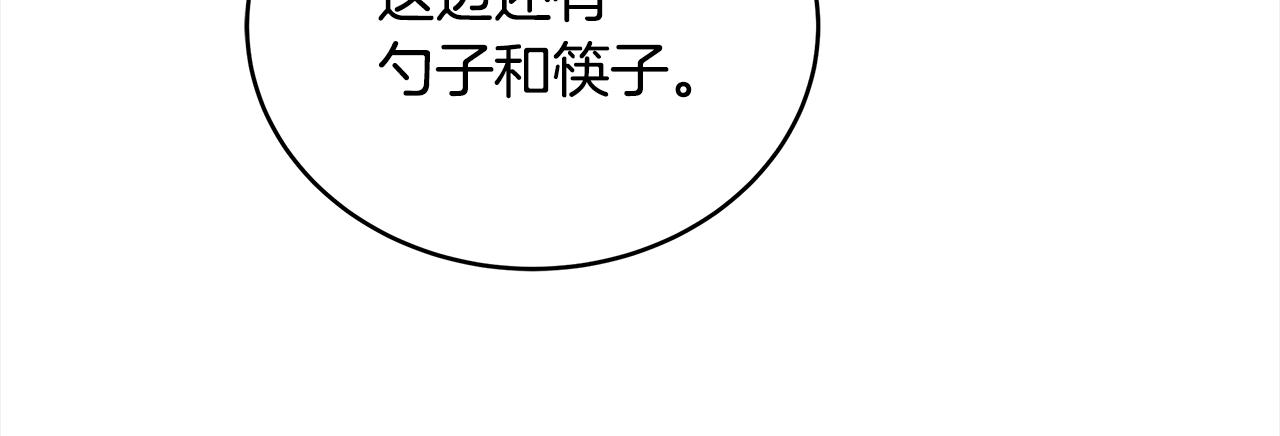 第135话 制造事端9